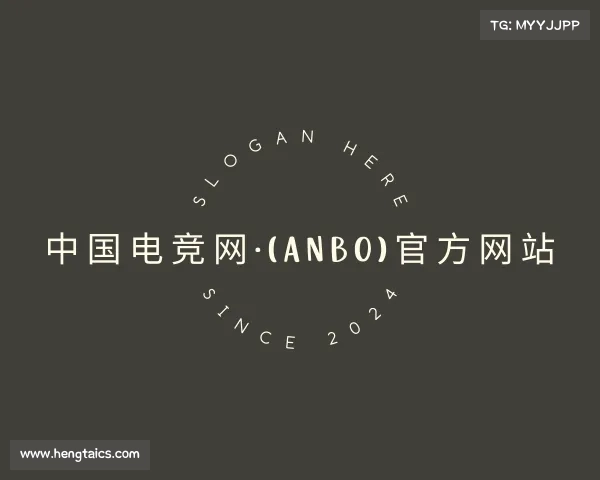手机版中国电竞网·(anbo)官方网站
